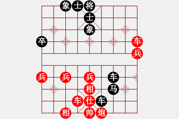 象棋棋譜圖片：祥云照龍江(4段)-負(fù)-將神傳說(shuō)(7段) - 步數(shù)：50 