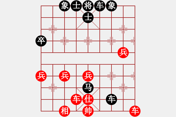 象棋棋譜圖片：祥云照龍江(4段)-負(fù)-將神傳說(shuō)(7段) - 步數(shù)：60 