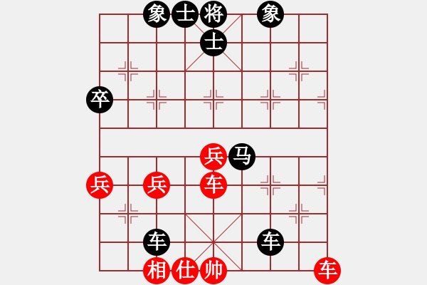 象棋棋譜圖片：祥云照龍江(4段)-負(fù)-將神傳說(shuō)(7段) - 步數(shù)：70 