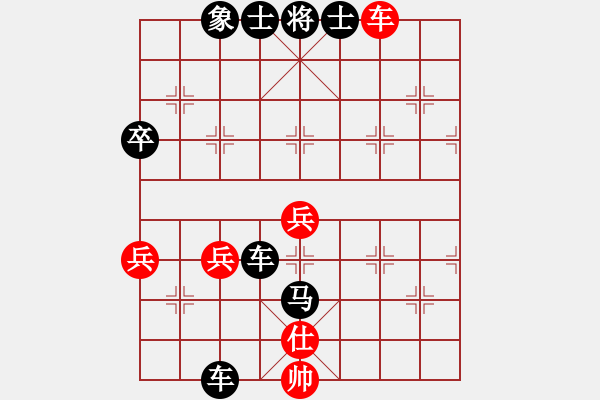 象棋棋譜圖片：祥云照龍江(4段)-負(fù)-將神傳說(shuō)(7段) - 步數(shù)：80 