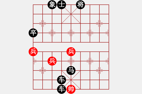 象棋棋譜圖片：祥云照龍江(4段)-負(fù)-將神傳說(shuō)(7段) - 步數(shù)：86 