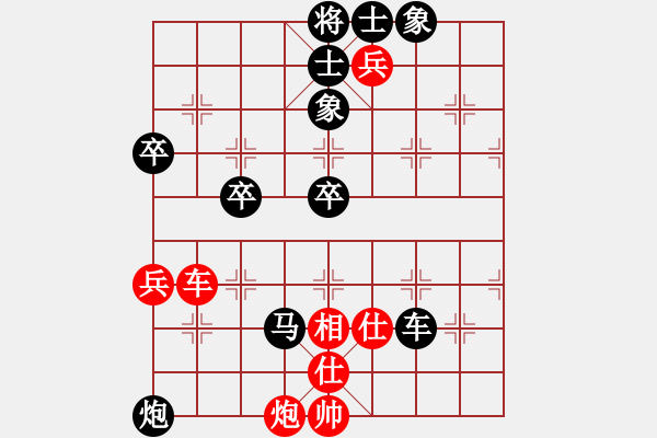 象棋棋譜圖片：春天 負 紫薇花對紫微郎 - 步數(shù)：78 