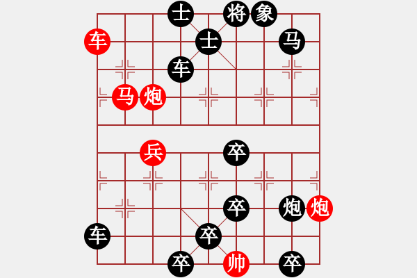 象棋棋譜圖片：第15局 全面岀擊（王宗尊擬局） - 步數(shù)：0 