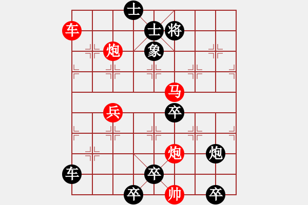 象棋棋譜圖片：第15局 全面岀擊（王宗尊擬局） - 步數(shù)：20 