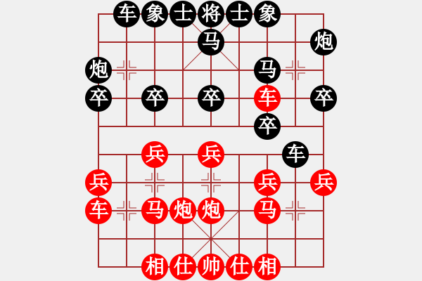 象棋棋谱图片：邹城新秀(3段)-和-菜青虫(3段) - 步数：20 
