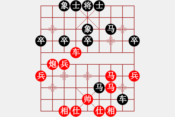 象棋棋谱图片：邹城新秀(3段)-和-菜青虫(3段) - 步数：40 