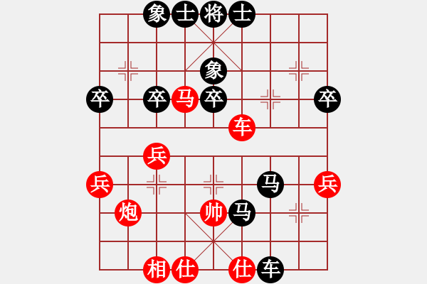 象棋棋谱图片：邹城新秀(3段)-和-菜青虫(3段) - 步数：50 
