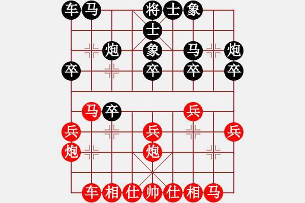 象棋棋譜圖片：獨(dú)馬擒孤士(5段)-勝-黃藝婷(6段) - 步數(shù)：20 