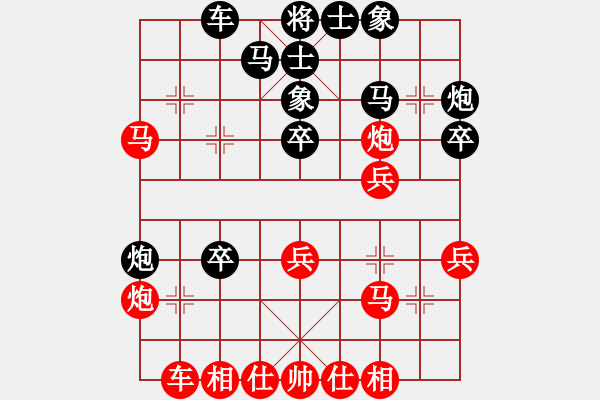 象棋棋譜圖片：獨(dú)馬擒孤士(5段)-勝-黃藝婷(6段) - 步數(shù)：30 