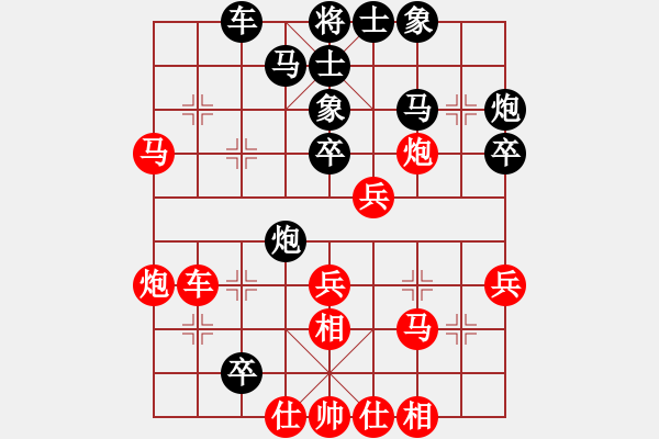 象棋棋譜圖片：獨(dú)馬擒孤士(5段)-勝-黃藝婷(6段) - 步數(shù)：40 