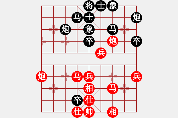 象棋棋譜圖片：獨(dú)馬擒孤士(5段)-勝-黃藝婷(6段) - 步數(shù)：50 