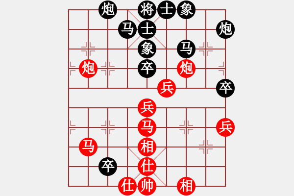 象棋棋譜圖片：獨(dú)馬擒孤士(5段)-勝-黃藝婷(6段) - 步數(shù)：60 