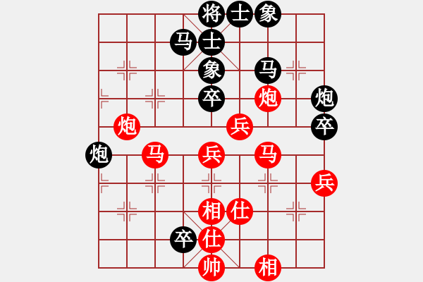 象棋棋譜圖片：獨(dú)馬擒孤士(5段)-勝-黃藝婷(6段) - 步數(shù)：70 