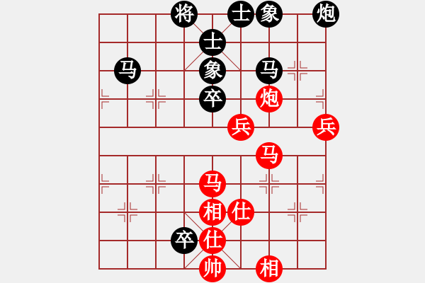 象棋棋譜圖片：獨(dú)馬擒孤士(5段)-勝-黃藝婷(6段) - 步數(shù)：80 