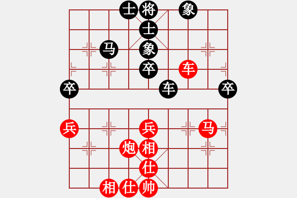 象棋棋譜圖片：約翰王子杯第十二輪 浙江體育職業(yè)技術(shù)學(xué)院王家瑞先勝福建天馬象棋俱樂部隊林文漢 - 步數(shù)：67 