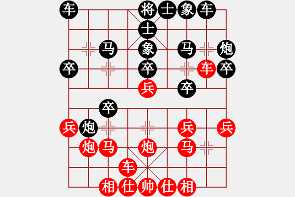 象棋棋谱图片：中国 洪智 和 中国 谢靖 - 步数：20 