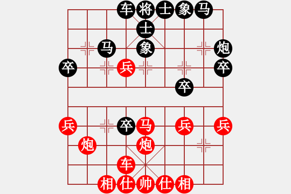 象棋棋谱图片：中国 洪智 和 中国 谢靖 - 步数：30 
