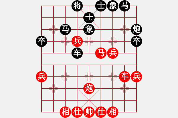 象棋棋谱图片：中国 洪智 和 中国 谢靖 - 步数：40 