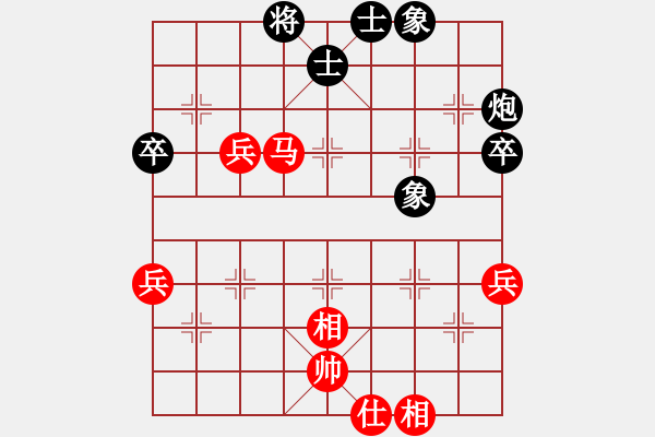 象棋棋谱图片：中国 洪智 和 中国 谢靖 - 步数：53 