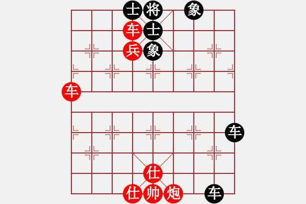 象棋棋譜圖片：課堂對練(陳池先勝戴子龍) - 步數(shù)：100 