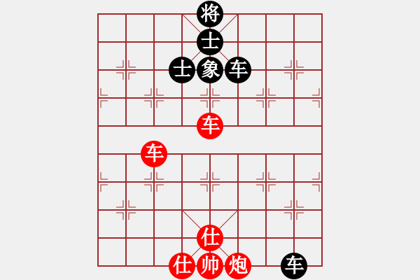 象棋棋譜圖片：課堂對練(陳池先勝戴子龍) - 步數(shù)：110 