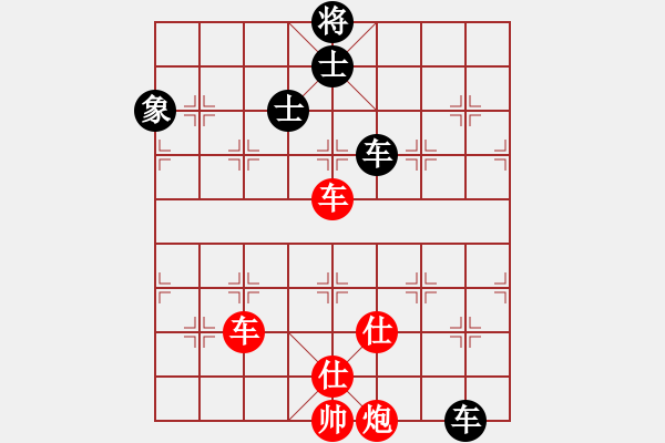 象棋棋譜圖片：課堂對練(陳池先勝戴子龍) - 步數(shù)：120 