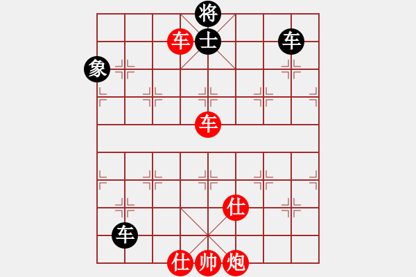 象棋棋譜圖片：課堂對練(陳池先勝戴子龍) - 步數(shù)：130 