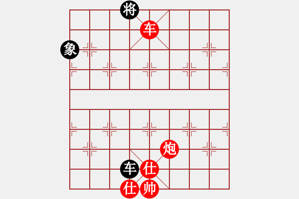 象棋棋譜圖片：課堂對練(陳池先勝戴子龍) - 步數(shù)：140 