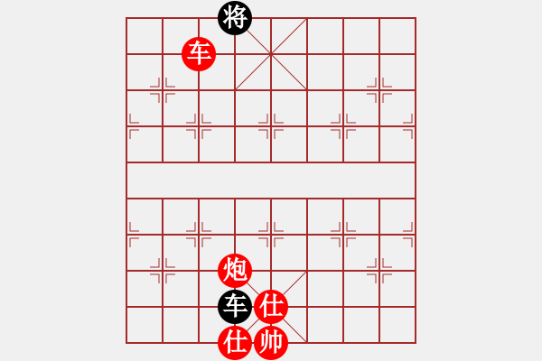 象棋棋譜圖片：課堂對練(陳池先勝戴子龍) - 步數(shù)：150 