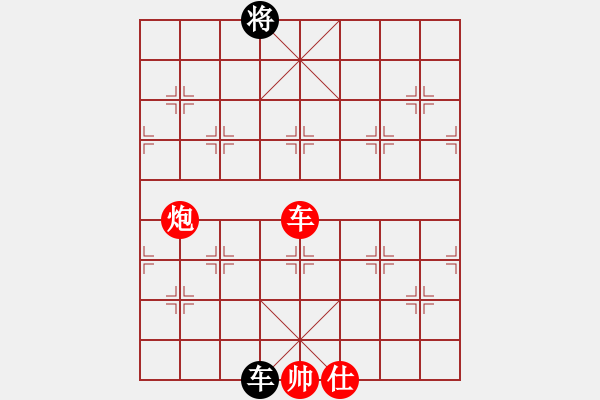 象棋棋譜圖片：課堂對練(陳池先勝戴子龍) - 步數(shù)：160 