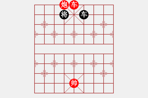 象棋棋譜圖片：課堂對練(陳池先勝戴子龍) - 步數(shù)：170 