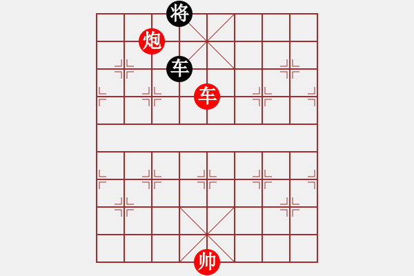 象棋棋譜圖片：課堂對練(陳池先勝戴子龍) - 步數(shù)：190 