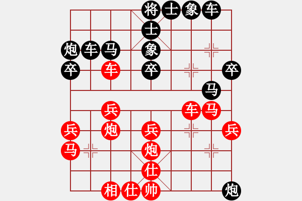 象棋棋譜圖片：課堂對練(陳池先勝戴子龍) - 步數(shù)：40 