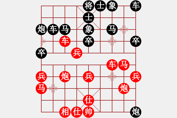 象棋棋譜圖片：課堂對練(陳池先勝戴子龍) - 步數(shù)：50 