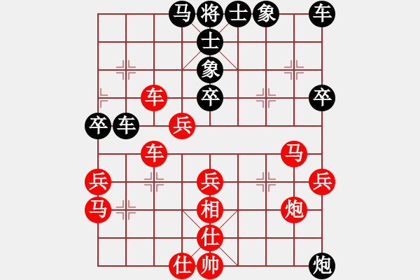 象棋棋譜圖片：課堂對練(陳池先勝戴子龍) - 步數(shù)：60 