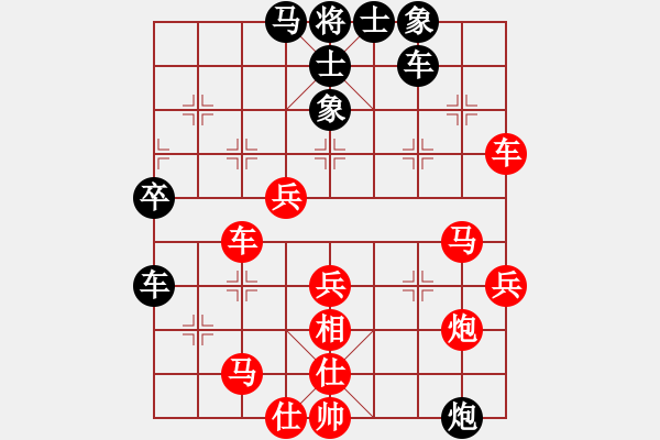 象棋棋譜圖片：課堂對練(陳池先勝戴子龍) - 步數(shù)：70 