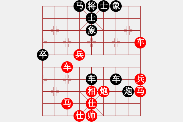 象棋棋譜圖片：課堂對練(陳池先勝戴子龍) - 步數(shù)：80 