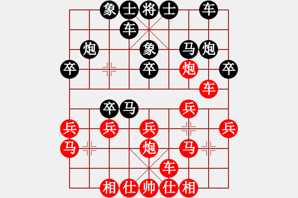 象棋棋譜圖片：思慮小蟲(1段)-勝-阿斗(3段) - 步數(shù)：20 