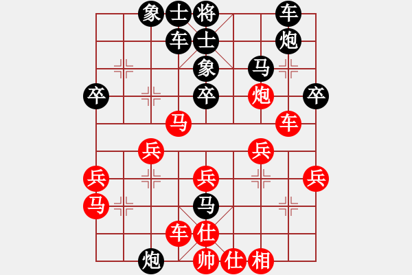 象棋棋譜圖片：思慮小蟲(1段)-勝-阿斗(3段) - 步數(shù)：30 