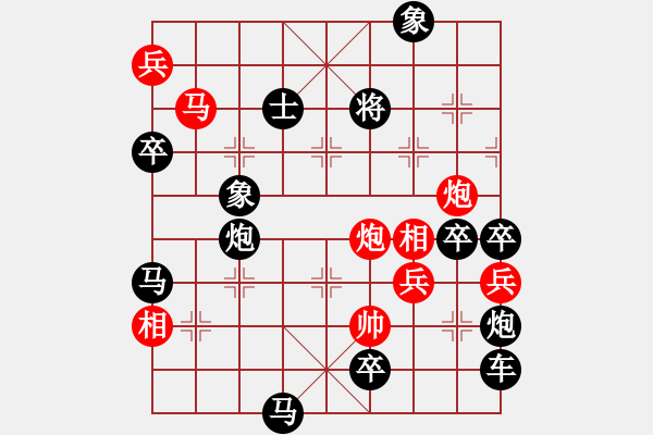 象棋棋譜圖片：決戰(zhàn)西線 - 步數：0 