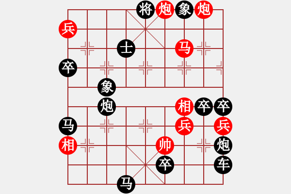 象棋棋譜圖片：決戰(zhàn)西線 - 步數：10 