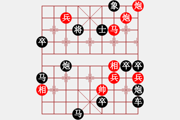 象棋棋譜圖片：決戰(zhàn)西線 - 步數：30 