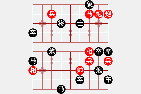 象棋棋譜圖片：決戰(zhàn)西線 - 步數：40 