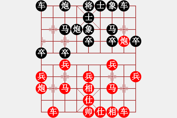 象棋棋譜圖片：‖棋家軍‖皎月[2045059653] -VS- Soul、[546305898] - 步數(shù)：20 