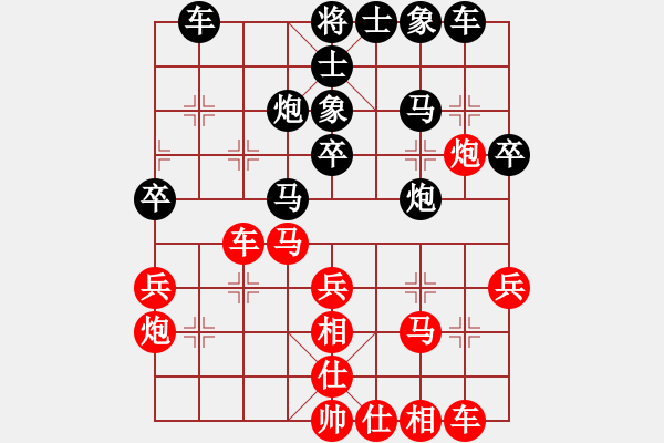 象棋棋譜圖片：‖棋家軍‖皎月[2045059653] -VS- Soul、[546305898] - 步數(shù)：30 