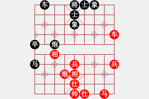 象棋棋譜圖片：‖棋家軍‖皎月[2045059653] -VS- Soul、[546305898] - 步數(shù)：50 