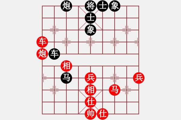 象棋棋譜圖片：‖棋家軍‖皎月[2045059653] -VS- Soul、[546305898] - 步數(shù)：60 