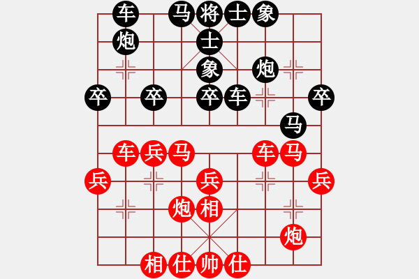 象棋棋譜圖片：五六炮進七兵對屏風(fēng)馬（紅勝） - 步數(shù)：39 