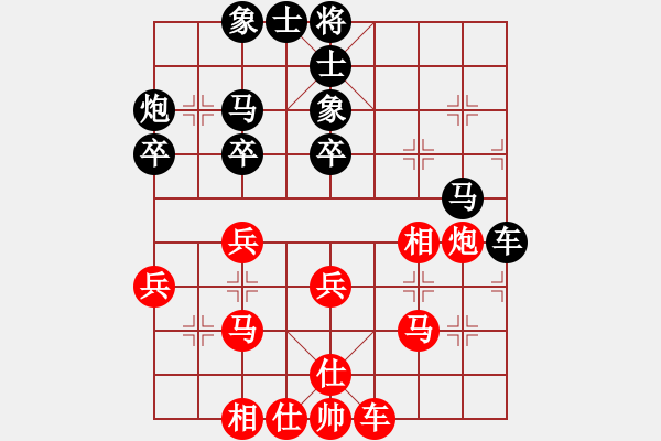 象棋棋譜圖片：新手走棋?多多包涵[紅] -VS- 小雨荷[黑] - 步數：30 