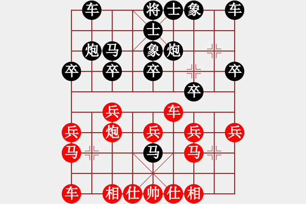 象棋棋譜圖片：溫州老郭(4段)-負(fù)-霞浦香虹(5段) - 步數(shù)：20 